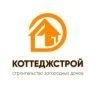 СК "Коттеджстрой"