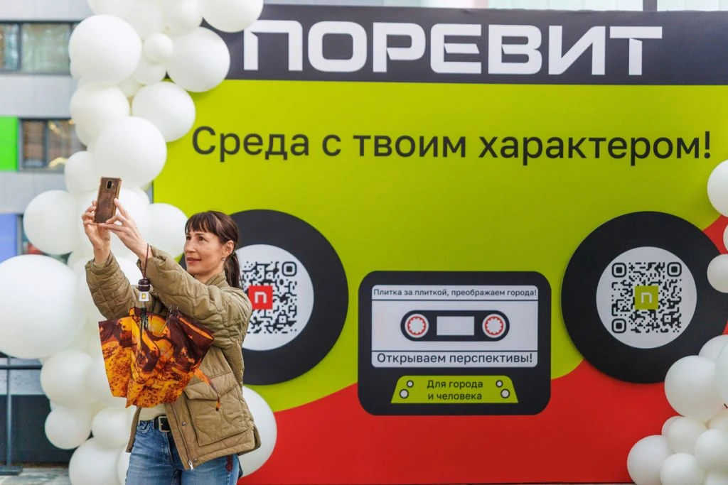 029 - 27_06_25 - 17_35_16 - Bratilov-min.jpg 029 - 27_06_25 - 17_35_16 - Bratilov-min.jpg